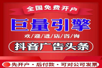 推广开户成功要素案例解析